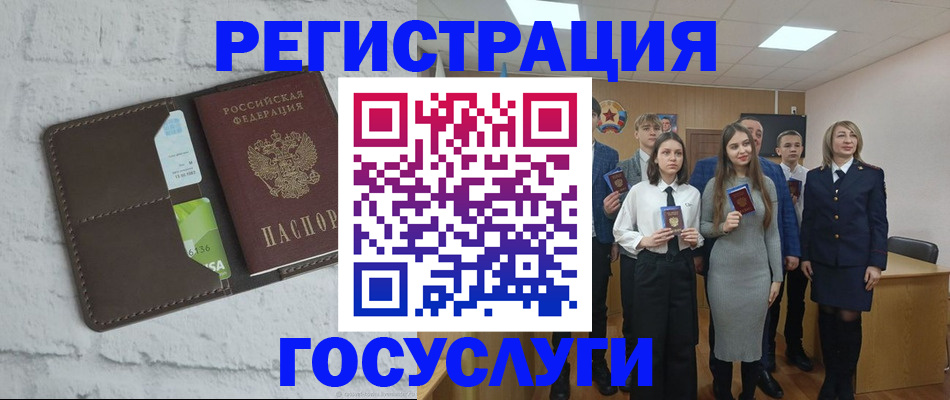 временная регистрация собственник в Вилючинске
